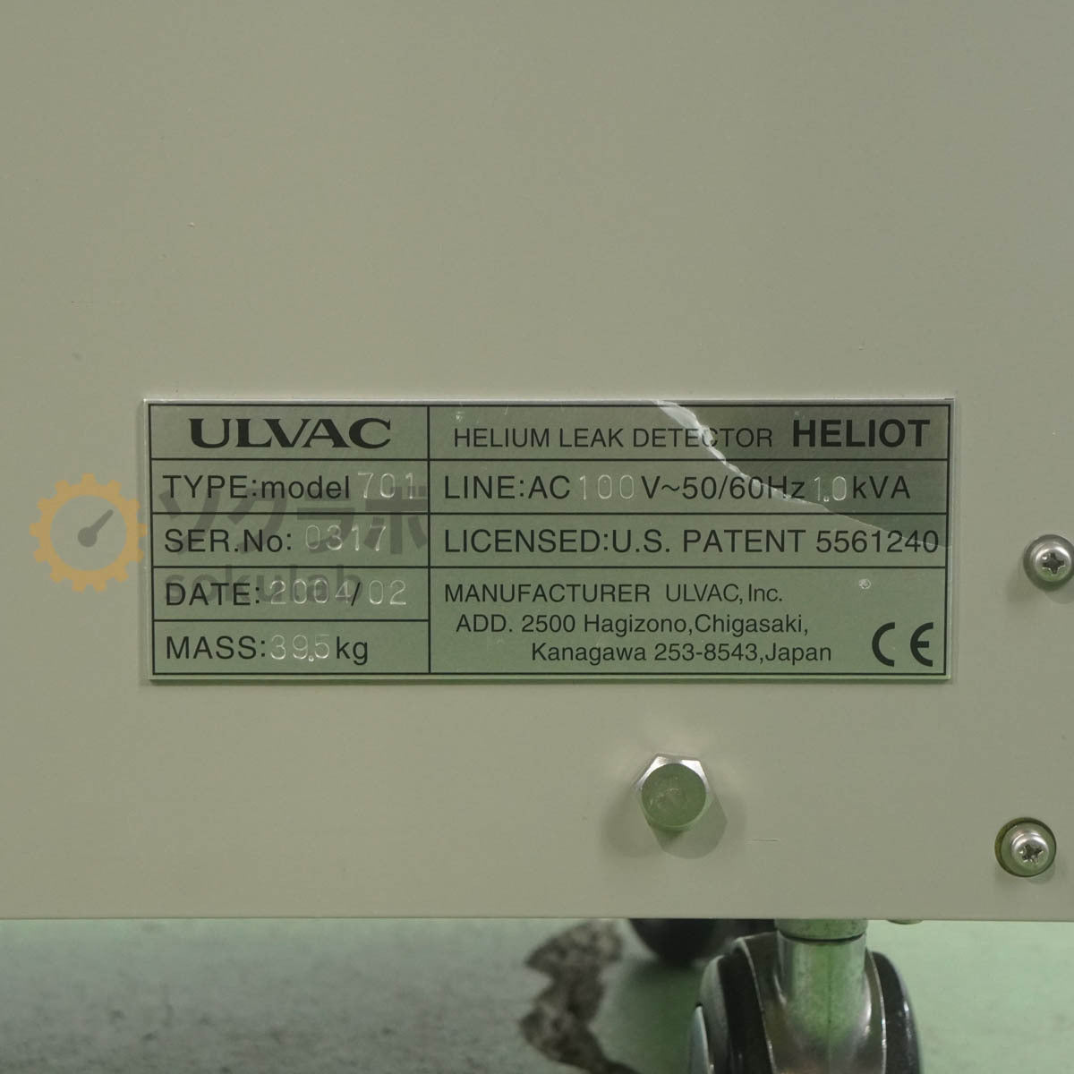 ULVAC HELIOT 700 Helium Leak Detector with Power Cord and Manual [n1246405028]