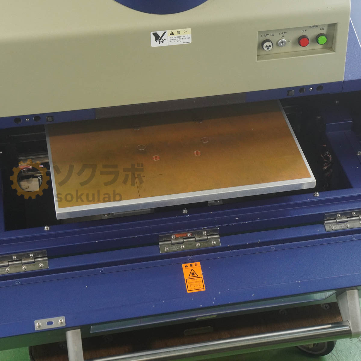 SII Nano Technology SFT9550 XRF Analyzer with PC and Software [o1246418018]