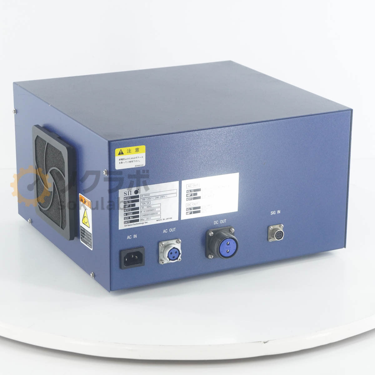 SII Nano Technology SFT9550 XRF Analyzer with PC and Software [o1246418018]