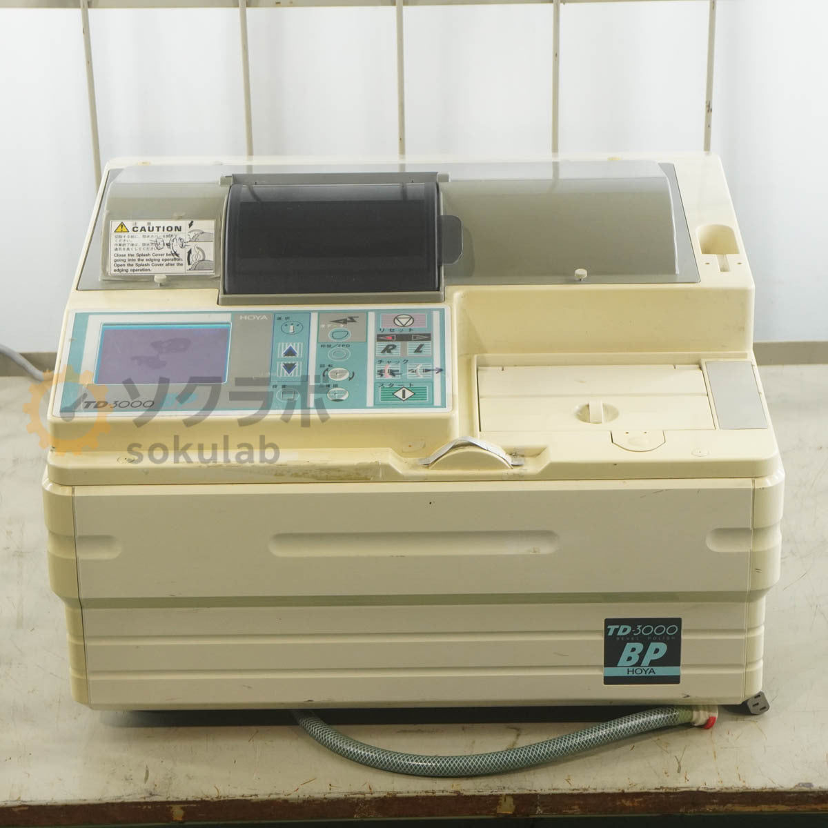 HOYA TD-3000BP CM-310 Lens Processing Machine [e1249386360]