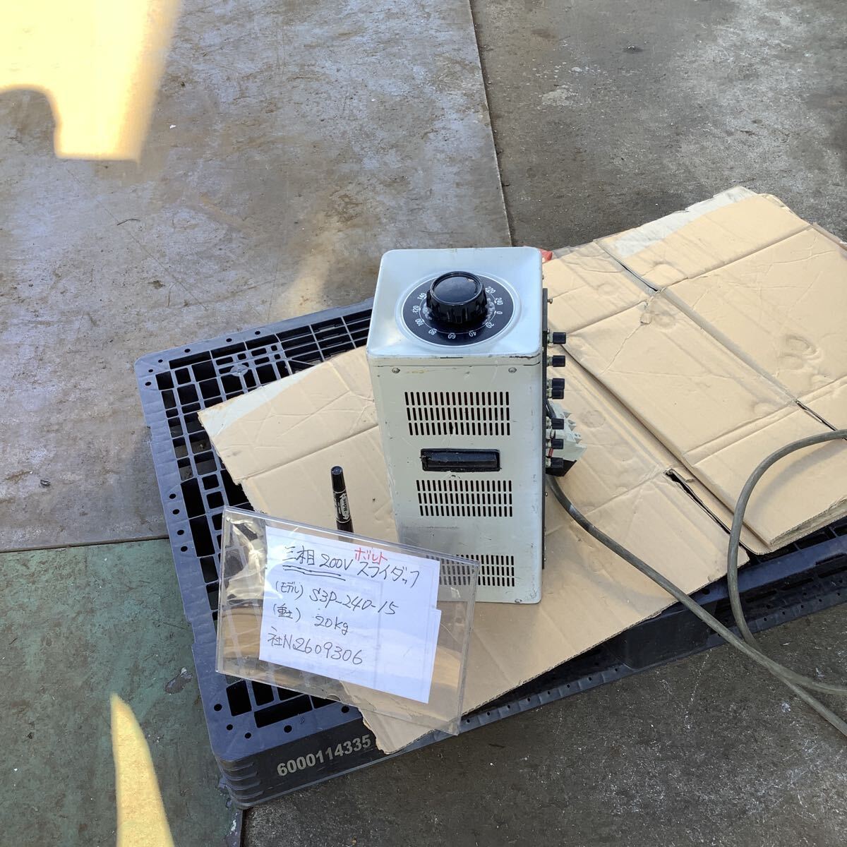 S3P-240-15 Voltage Slider 3-Phase 200V (as-is) [e1246504878]