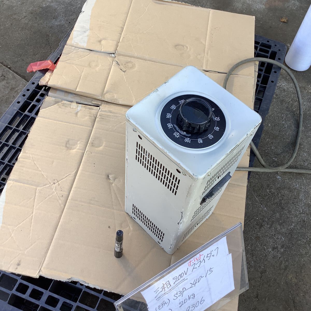 S3P-240-15 Voltage Slider 3-Phase 200V (as-is) [e1246504878]