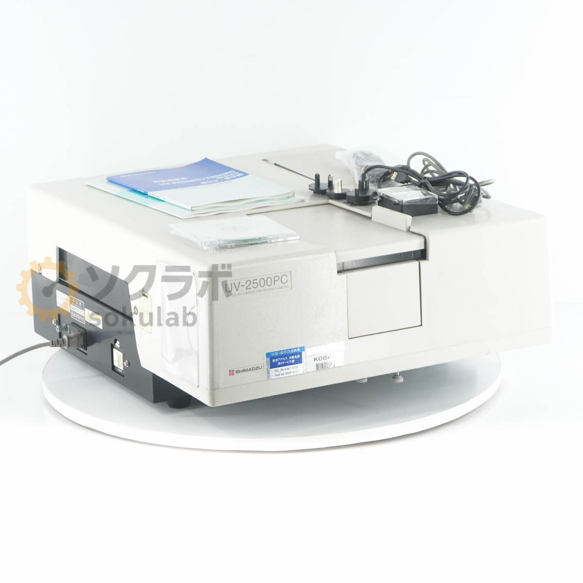 Shimadzu UV-2500PC UV-VIS Recording Spectrophotometer [v1246557917]