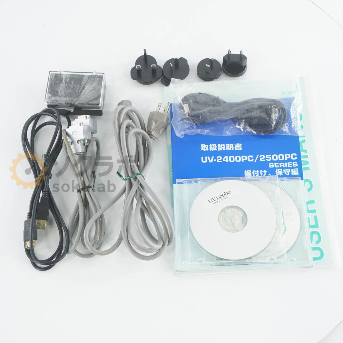 Shimadzu UV-2500PC UV-VIS Recording Spectrophotometer [v1246557917]