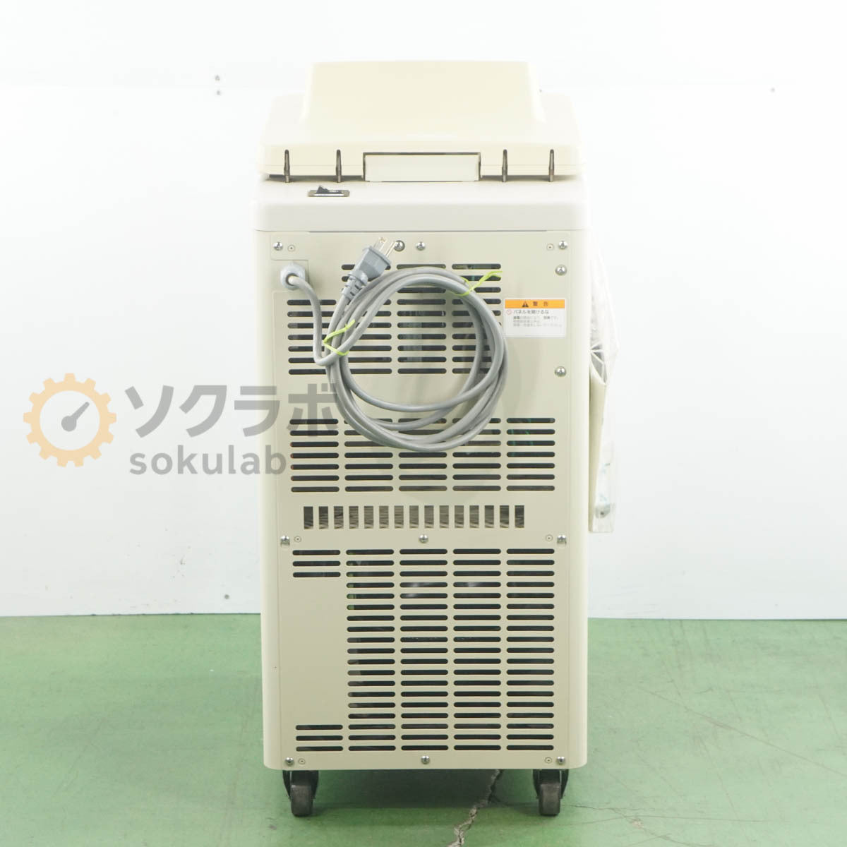 TOMY MX-301 High Speed Refrigerated Micro Centrifuge [f1246549602]