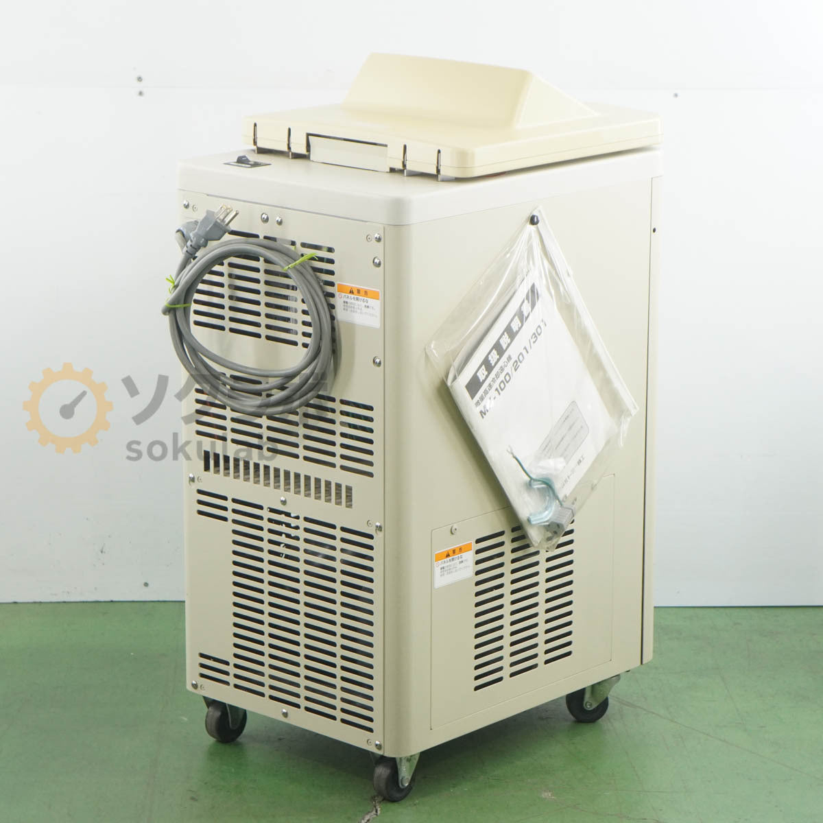 TOMY MX-301 High Speed Refrigerated Micro Centrifuge [f1246549602]