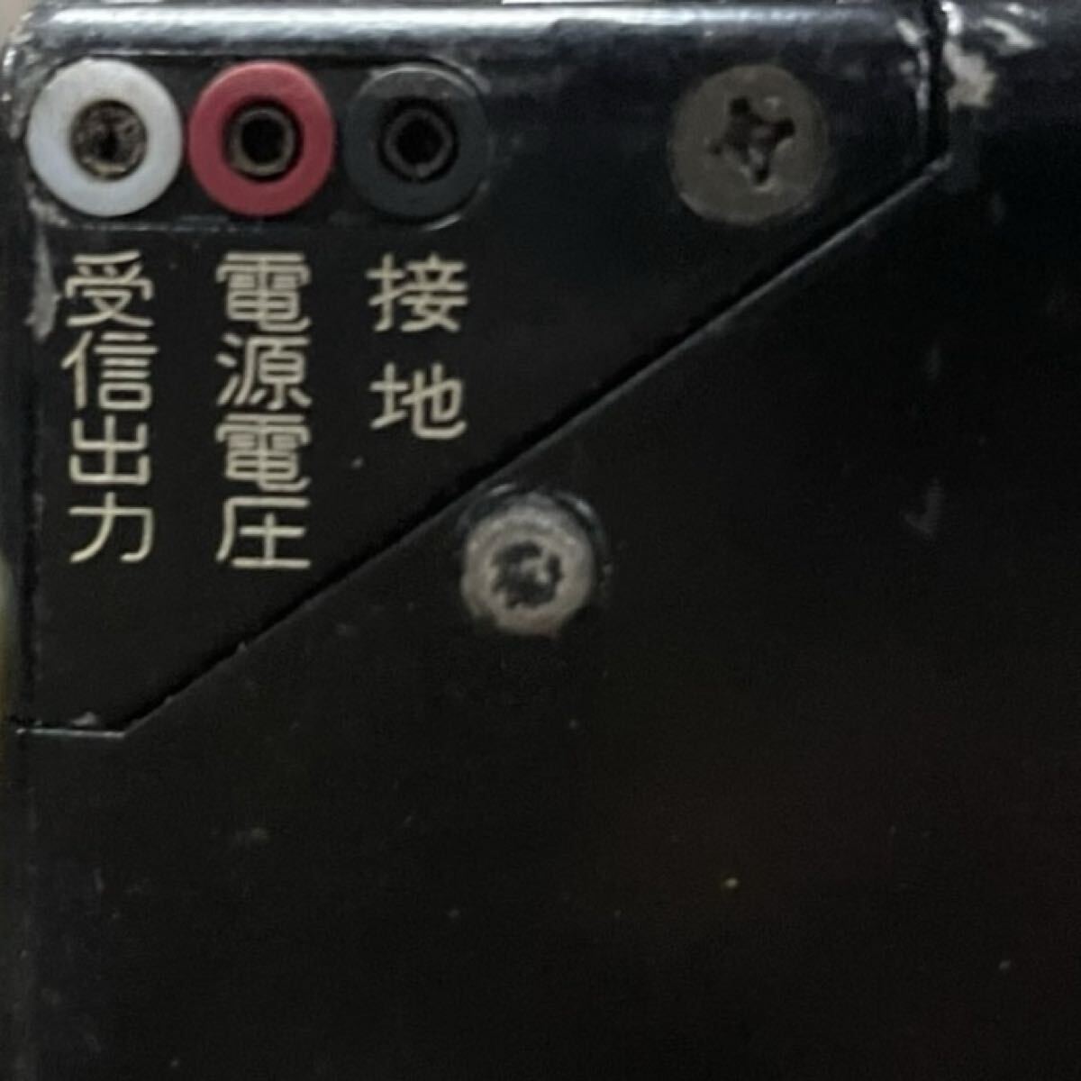 Mitsubishi Electric MPR-10 Mobile UHF Radio Telephone Unit with Car Adapter [v1246689685]
