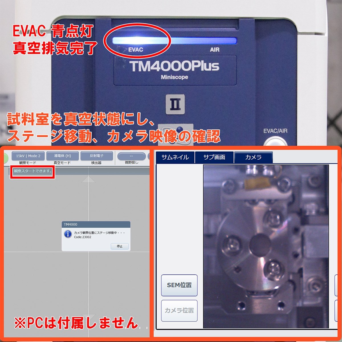 Hitachi TM4000 Plus II Microscope (for parts or not working) [g1246767152]
