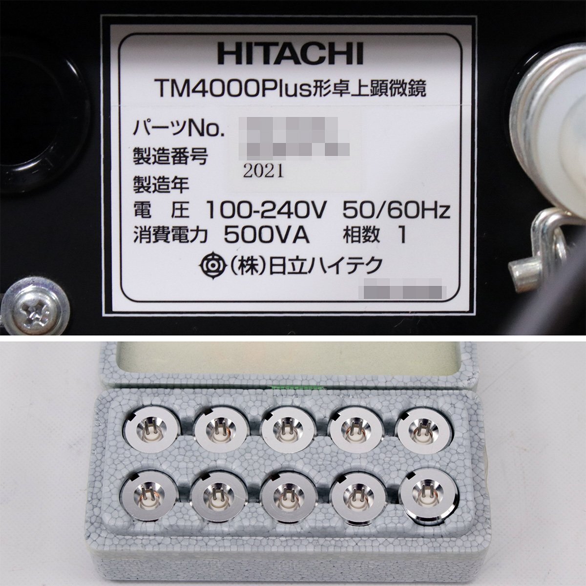 Hitachi TM4000 Plus II Microscope (for parts or not working) [g1246767152]
