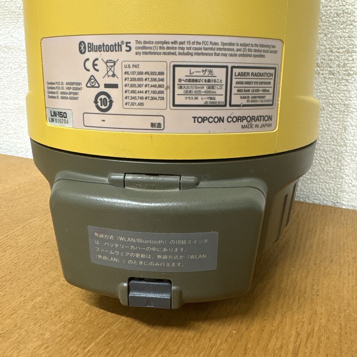 Topcon LN-150 Layout Navigator Surveying Instrument (for parts or not working) [e1246808290]