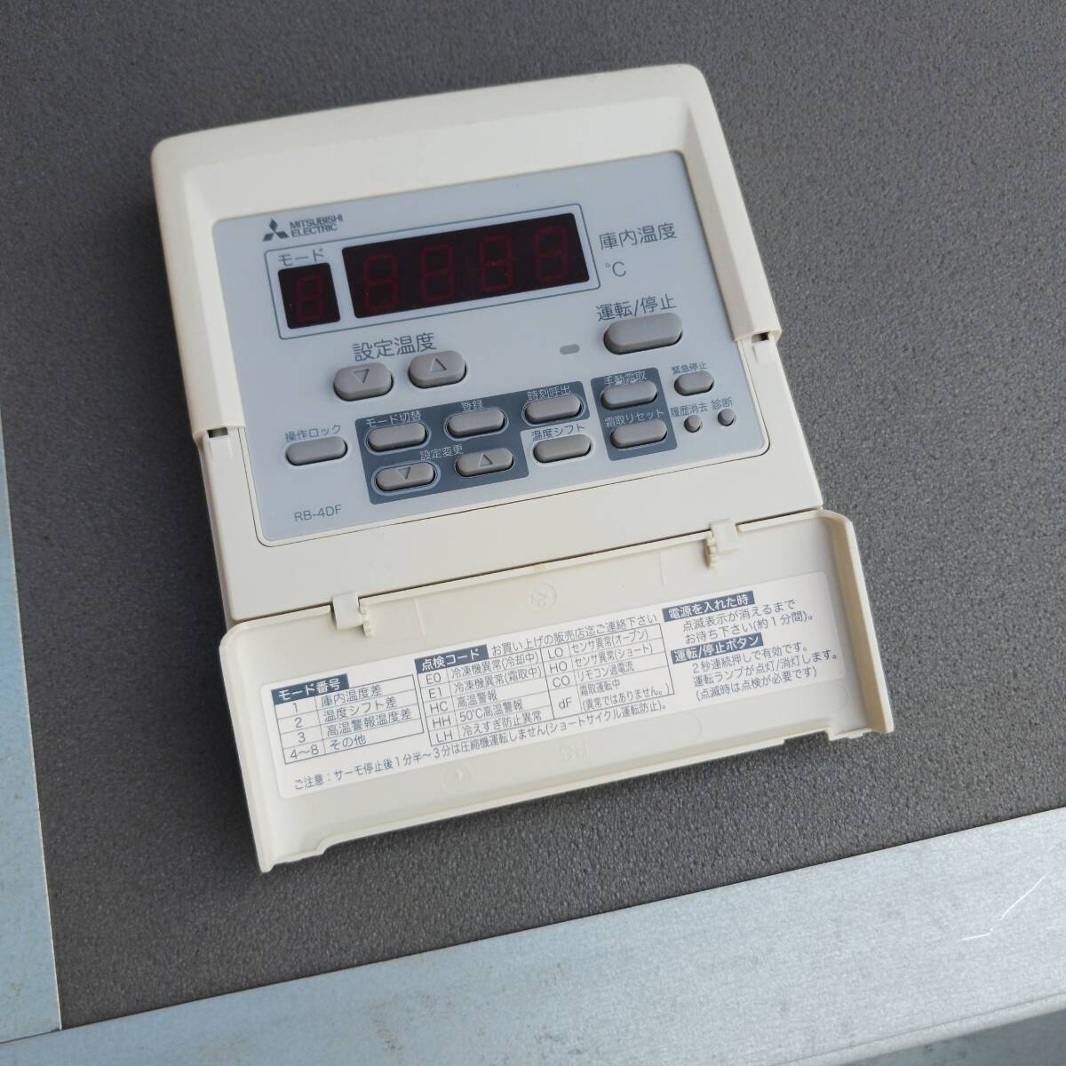 Mitsubishi Electric AFL-RP2A Cooling Unit 2HP 200V 50/60Hz [c1246866053]