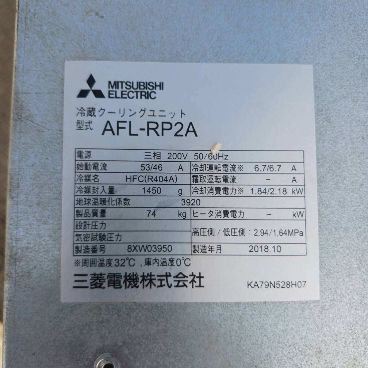 Mitsubishi Electric AFL-RP2A Cooling Unit 2HP 200V 50/60Hz [c1246866053]