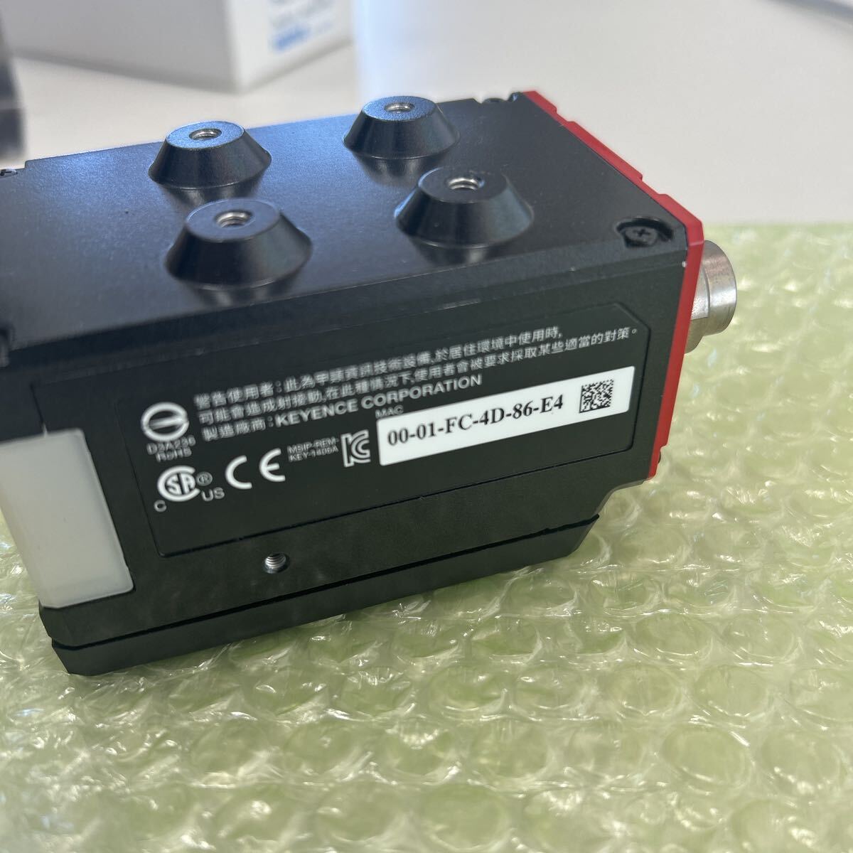Keyence SR-2000 1D/2D Code Reader [b1246868559]