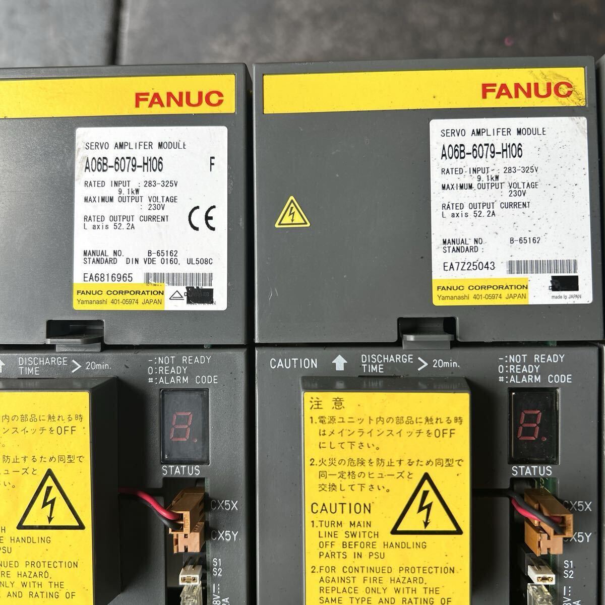FANUC A06B-6079-H106 Servo Amplifier (for parts or not working) [x1246893551]