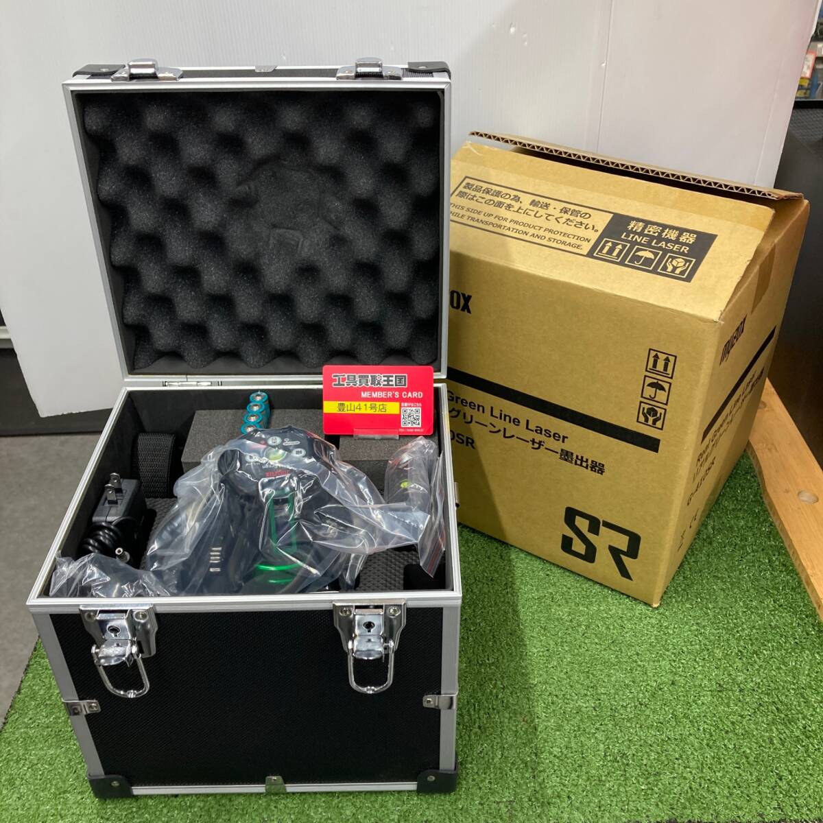 MYZOX G-410SR Green Laser Level [w1246924680]