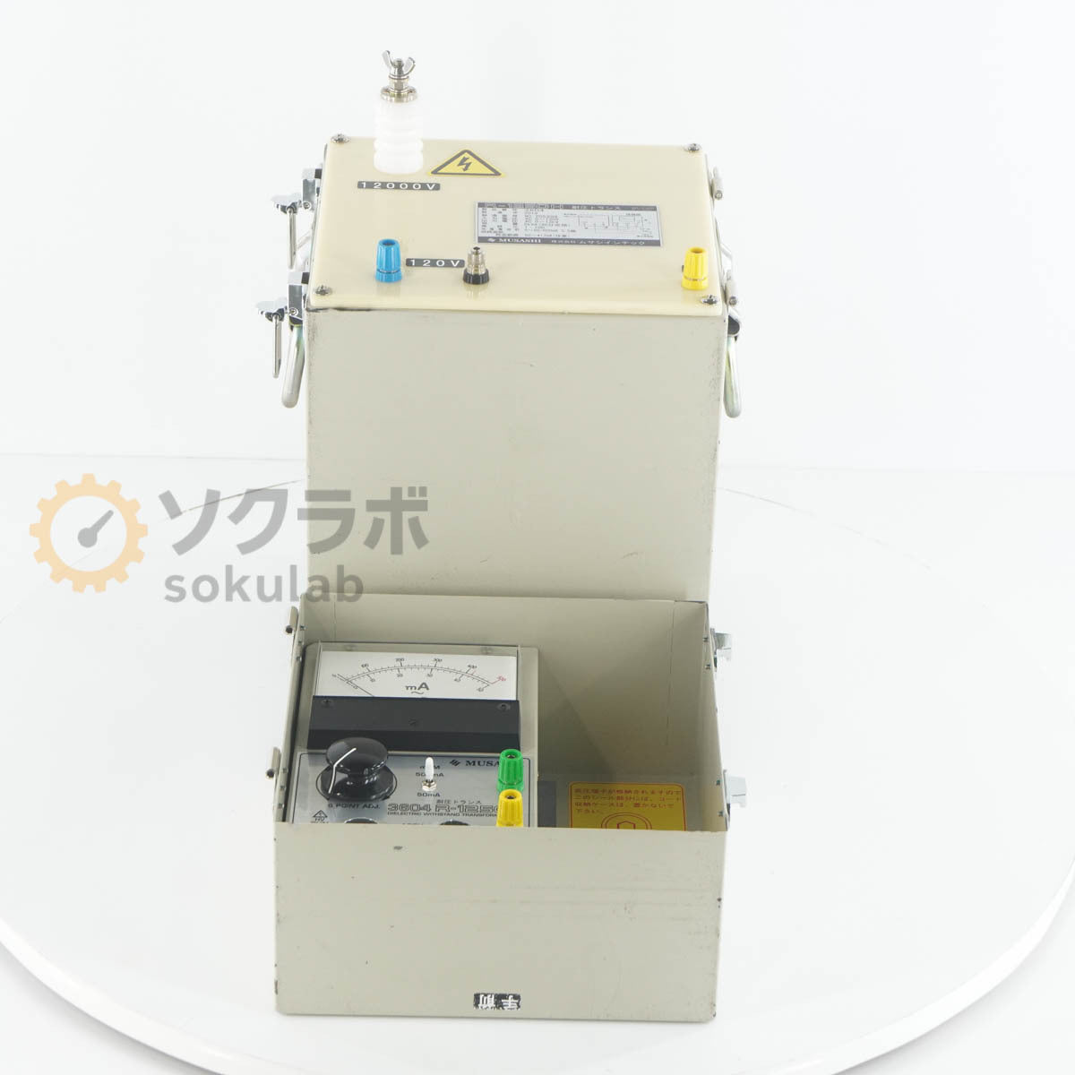 MUSASHI R-1250H Dielectric Withstand Transformer 08/2024CAL [s1246943842]