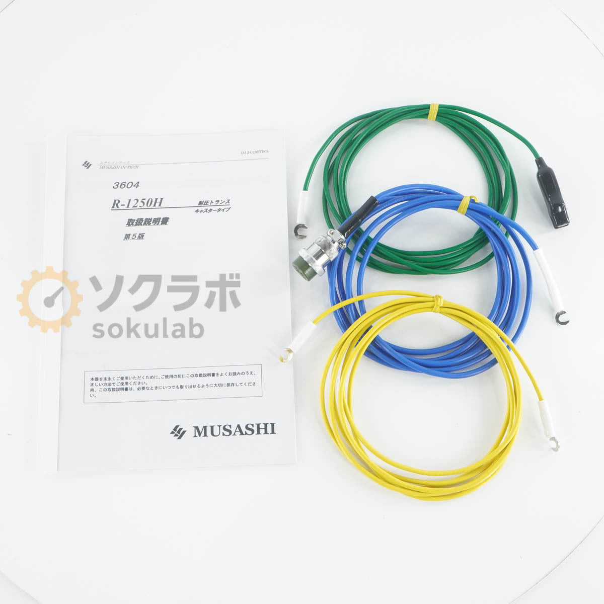 MUSASHI R-1250H Dielectric Withstand Transformer 08/2024CAL [s1246943842]