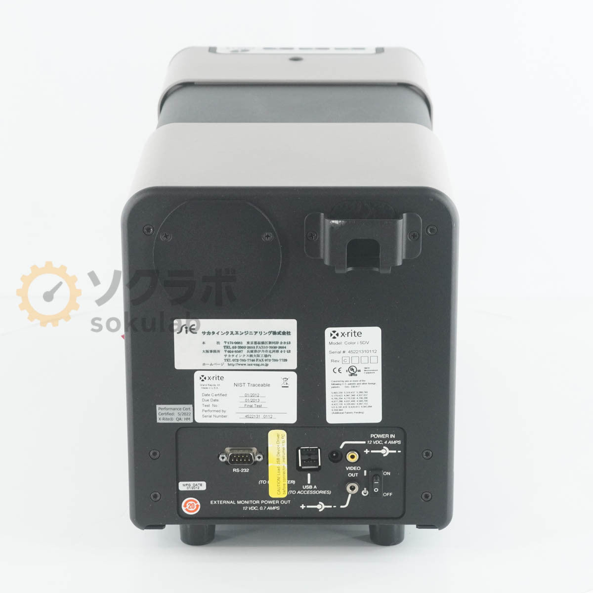 X-Rite Color i 5DV Spectrophotometer with AC Adapter [d1246946480]
