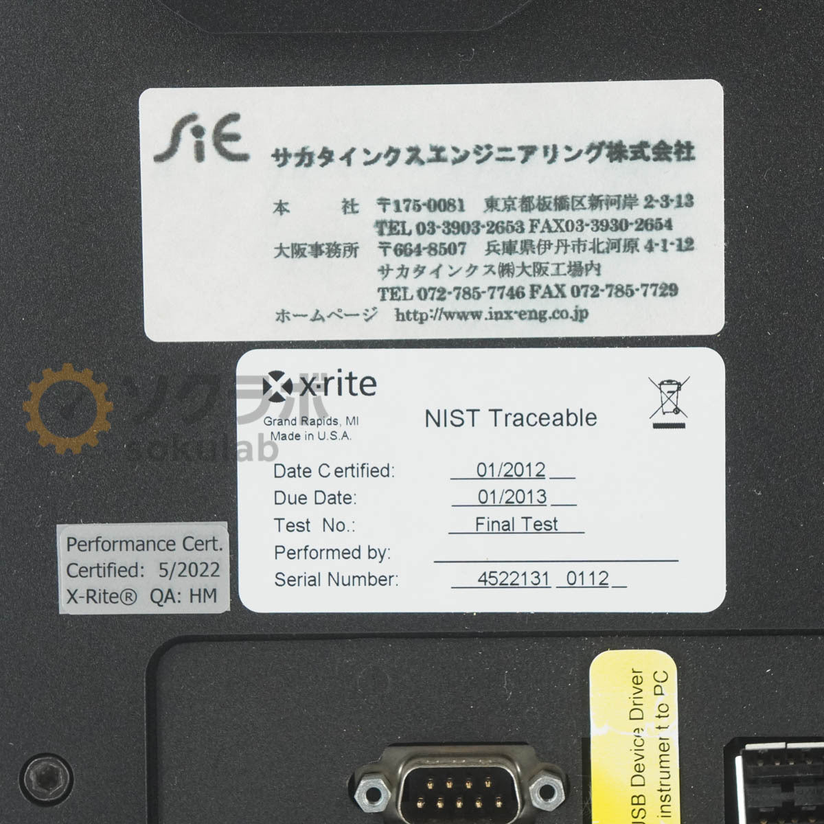 X-Rite Color i 5DV Spectrophotometer with AC Adapter [d1246946480]