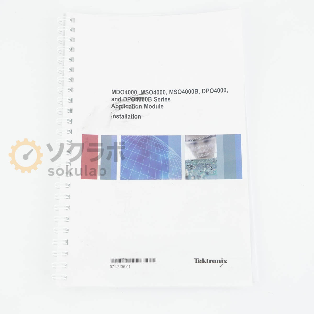 Tektronix DPO4COMP Computer DPO/MSO Oscilloscope Module 2 Units [g1246943660]
