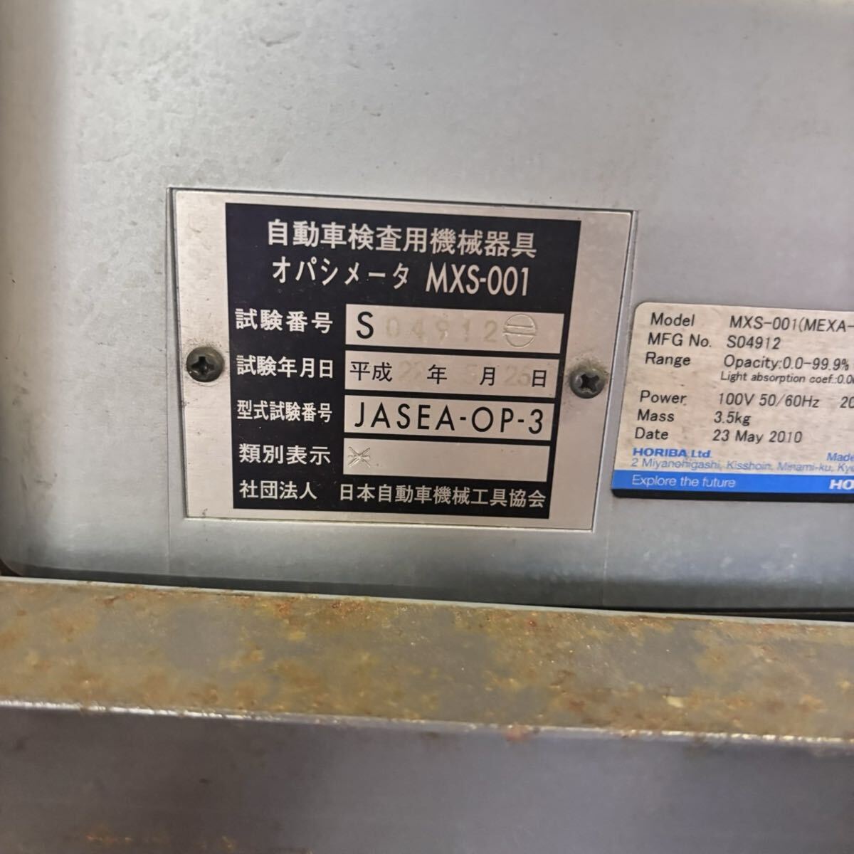 Horiba MXS-001 Opacimeter with MEXA-600SW OP-ST [c1247098357]