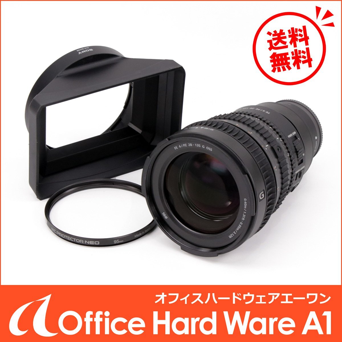 SONY SELP28135G Electric Zoom Lens 28-135mm F4 G OSS E-Mount [c1247104081]