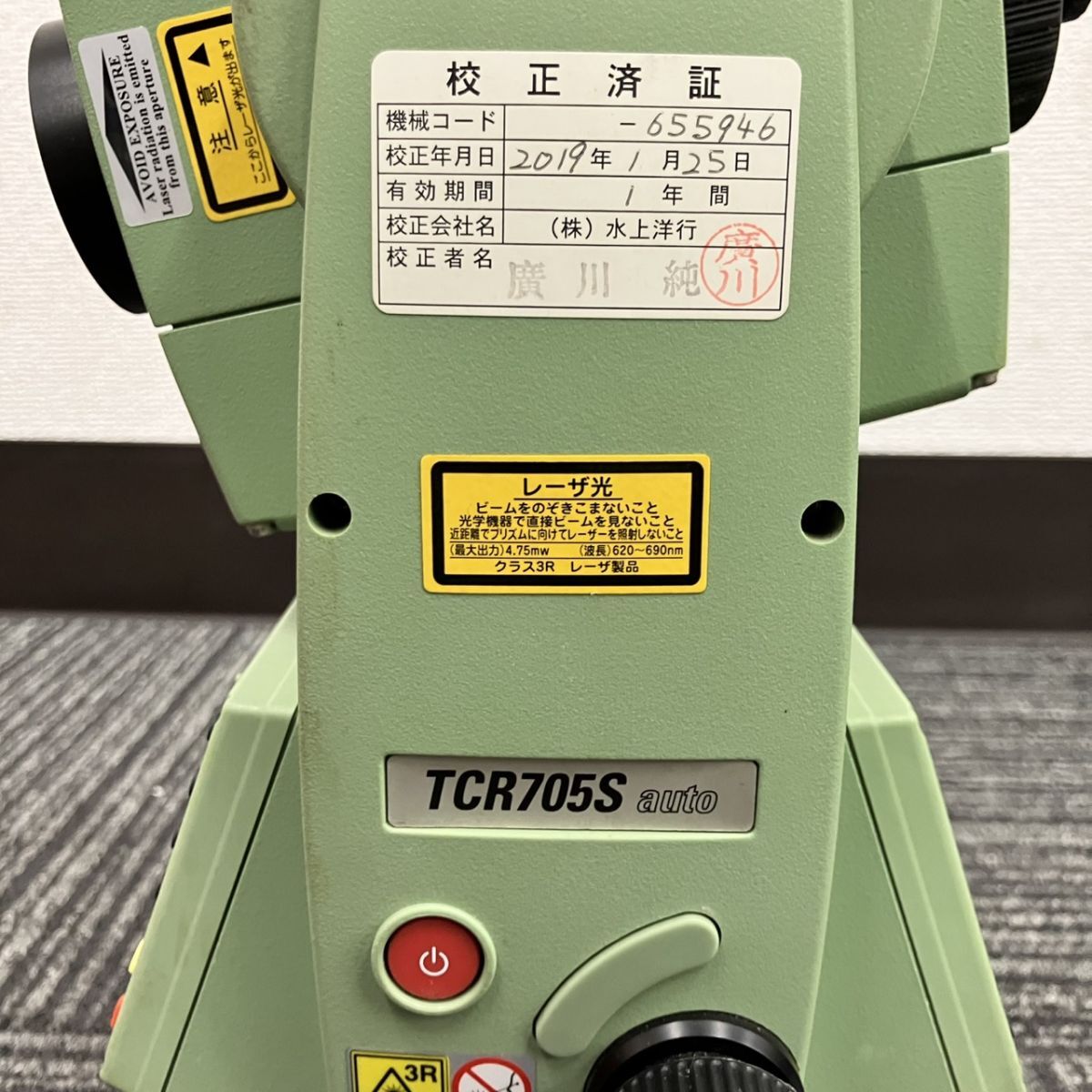 Leica TCR705S Total Station with Case [o1247167338]