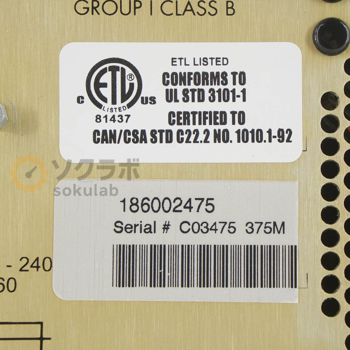 Waters 2475 HPLC Multi λ Fluorescence Detector [h1247183187]