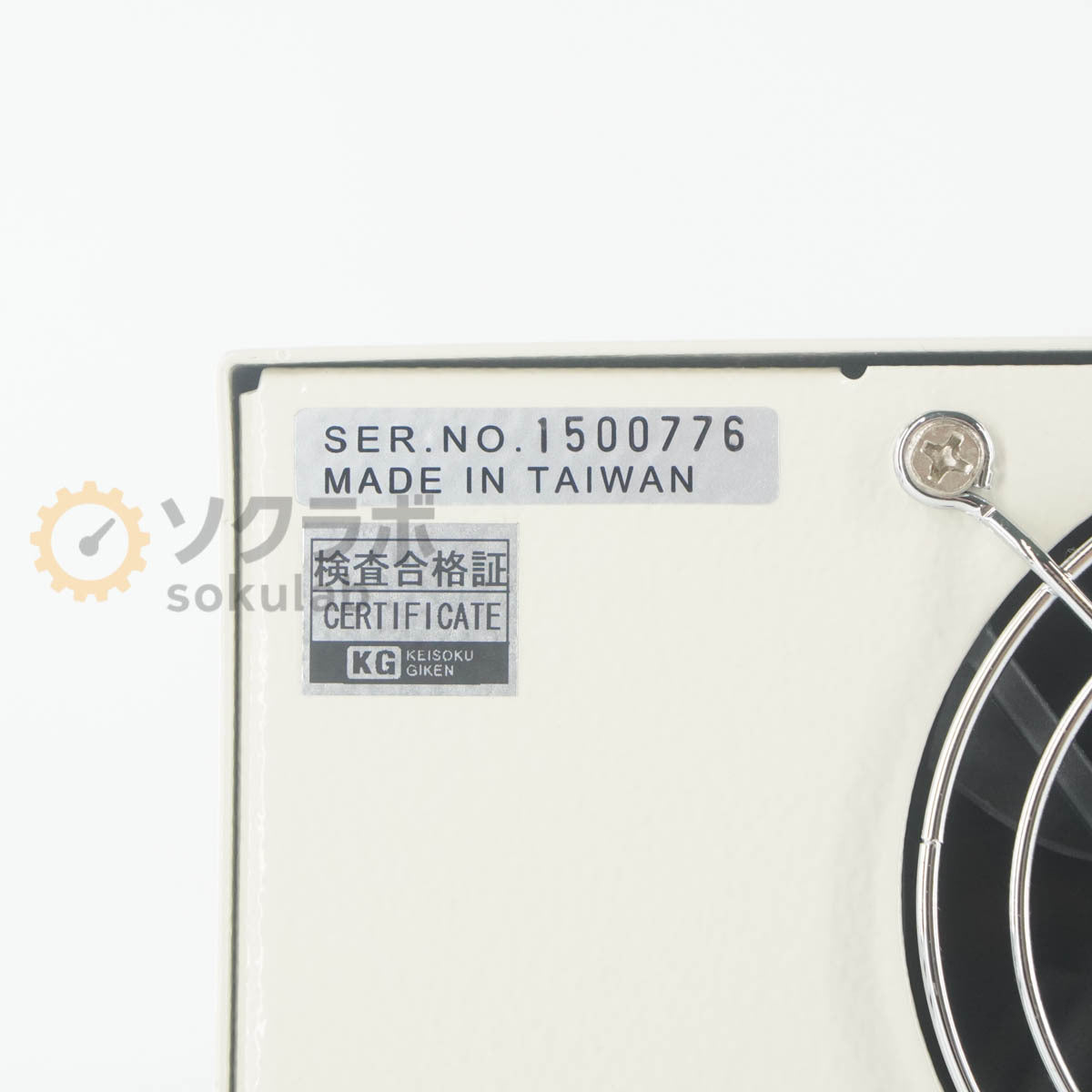 KEISOKU GIKEN 6905 AC Power Source 6900 Series [h1247333305]