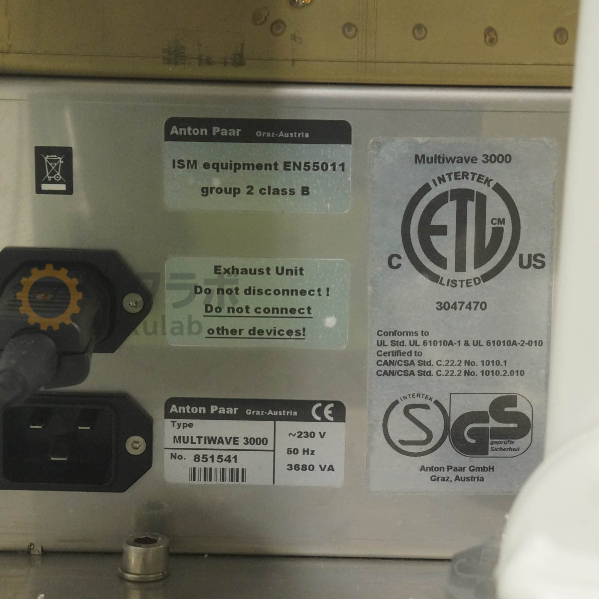 Anton Paar Multiwave 3000 Microwave Reaction System Single Phase 200V [s1247342322]