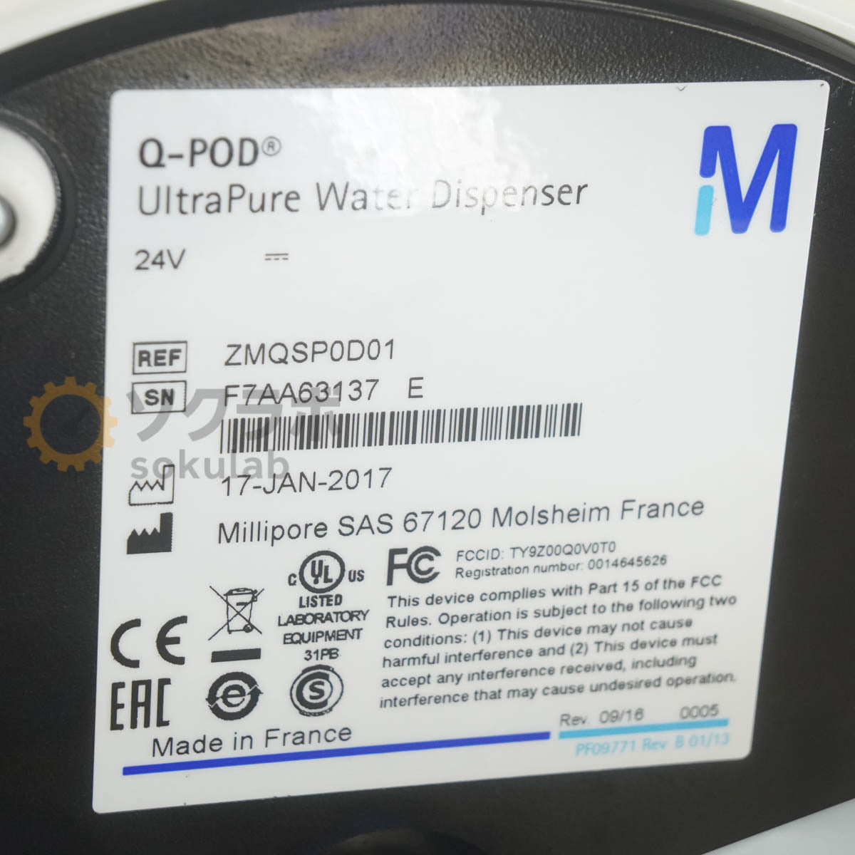 Millipore Milli-Q Integral 10 ZRXQ010T0 Water Purification System 60 L PE Tank Q-POD E-POD [m1247333849]