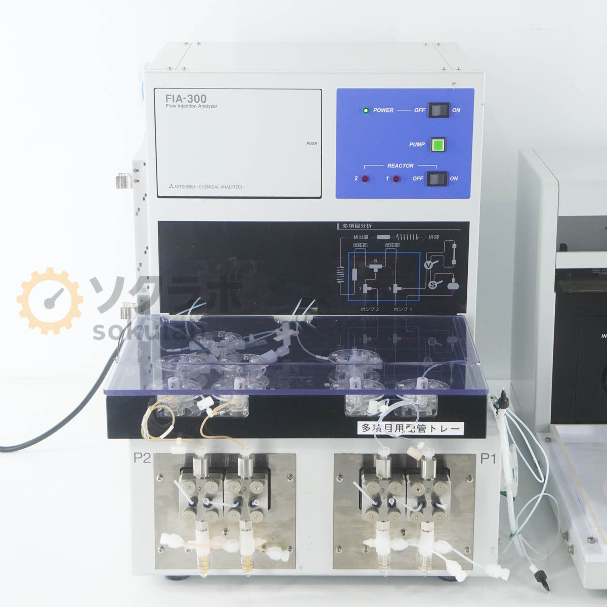 MITSUBISHI CHEMICAL FIA-300 ASC-F50L Flow Injection Analyzer with Sample Changer [o1247338491]
