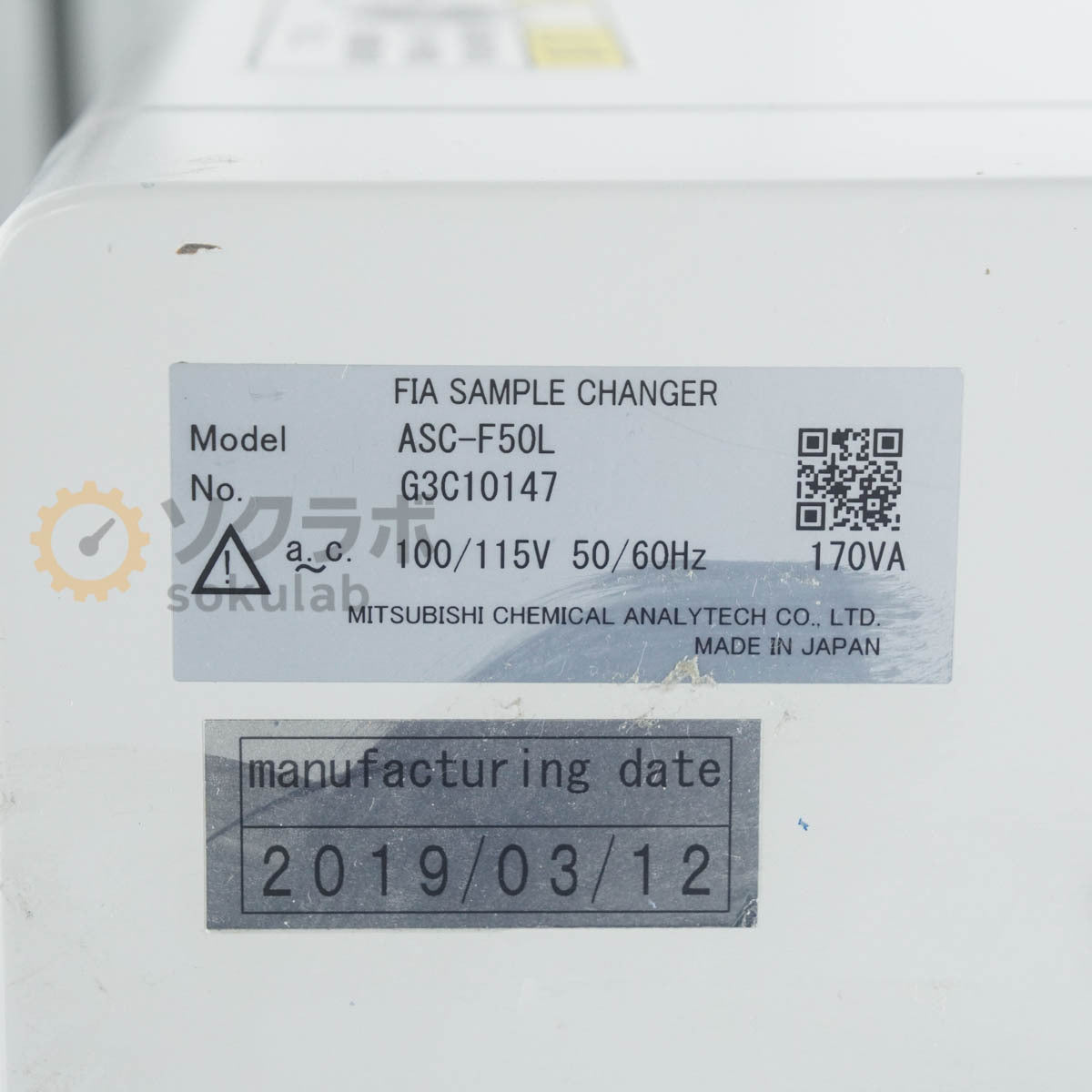 MITSUBISHI CHEMICAL FIA-300 ASC-F50L Flow Injection Analyzer with Sample Changer [o1247338491]
