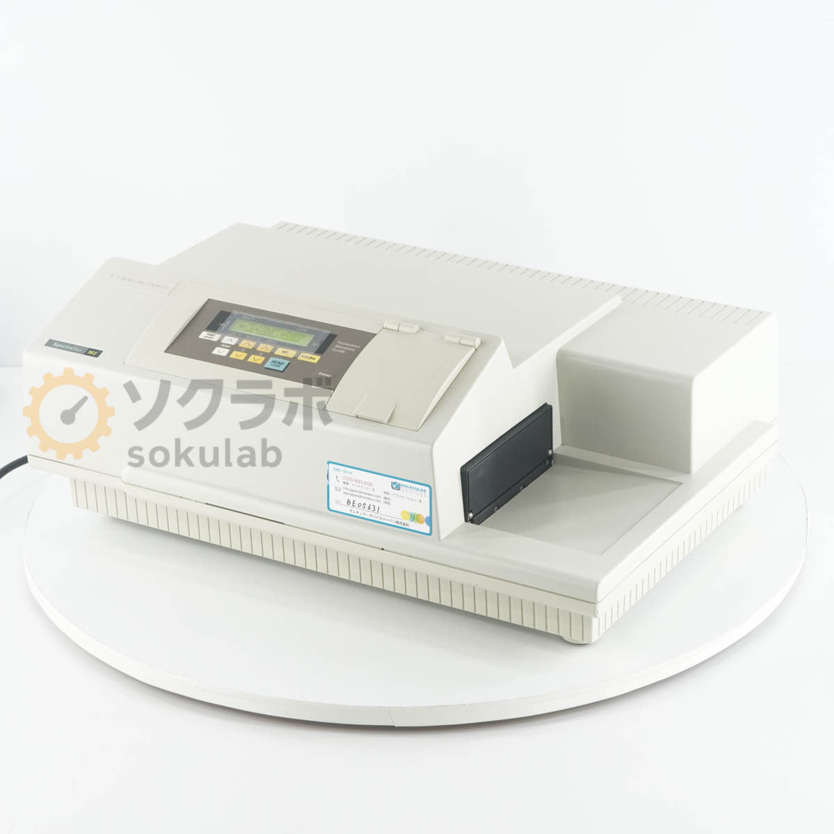 Molecular Devices SpectraMax M2e Multi-Mode Microplate Reader with PC [m1247336782]