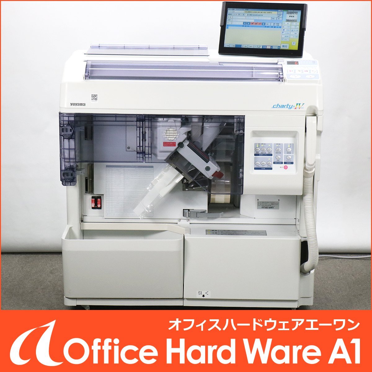 Yuyama CPX45AⅣ Automatic Pill Packaging Machine with PX Tab [p1247401346]