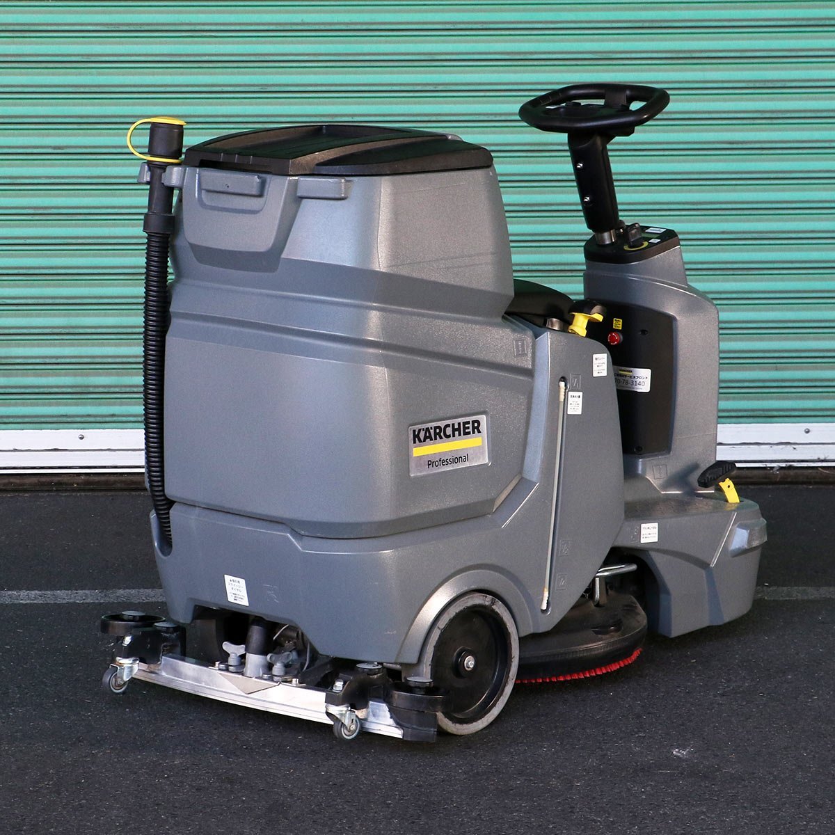 KARCHER BD 50/70 R Classic Bp Ride-On Floor Scrubber (as-is) [e1247419098]