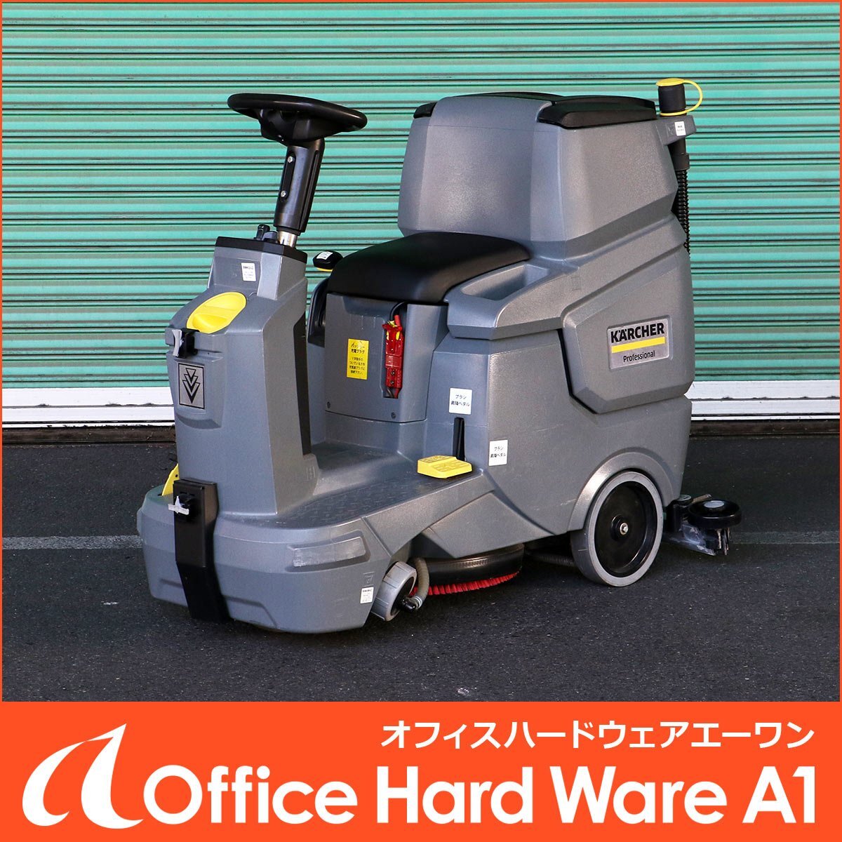 KARCHER BD 50/70 R Classic Bp Ride-On Floor Scrubber (as-is) [e1247419098]