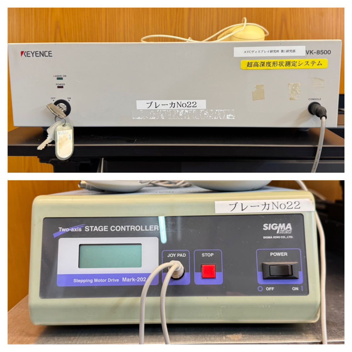 VK-8510 Laser Microscope with Multi-Function Stage Controller [p1247523498]
