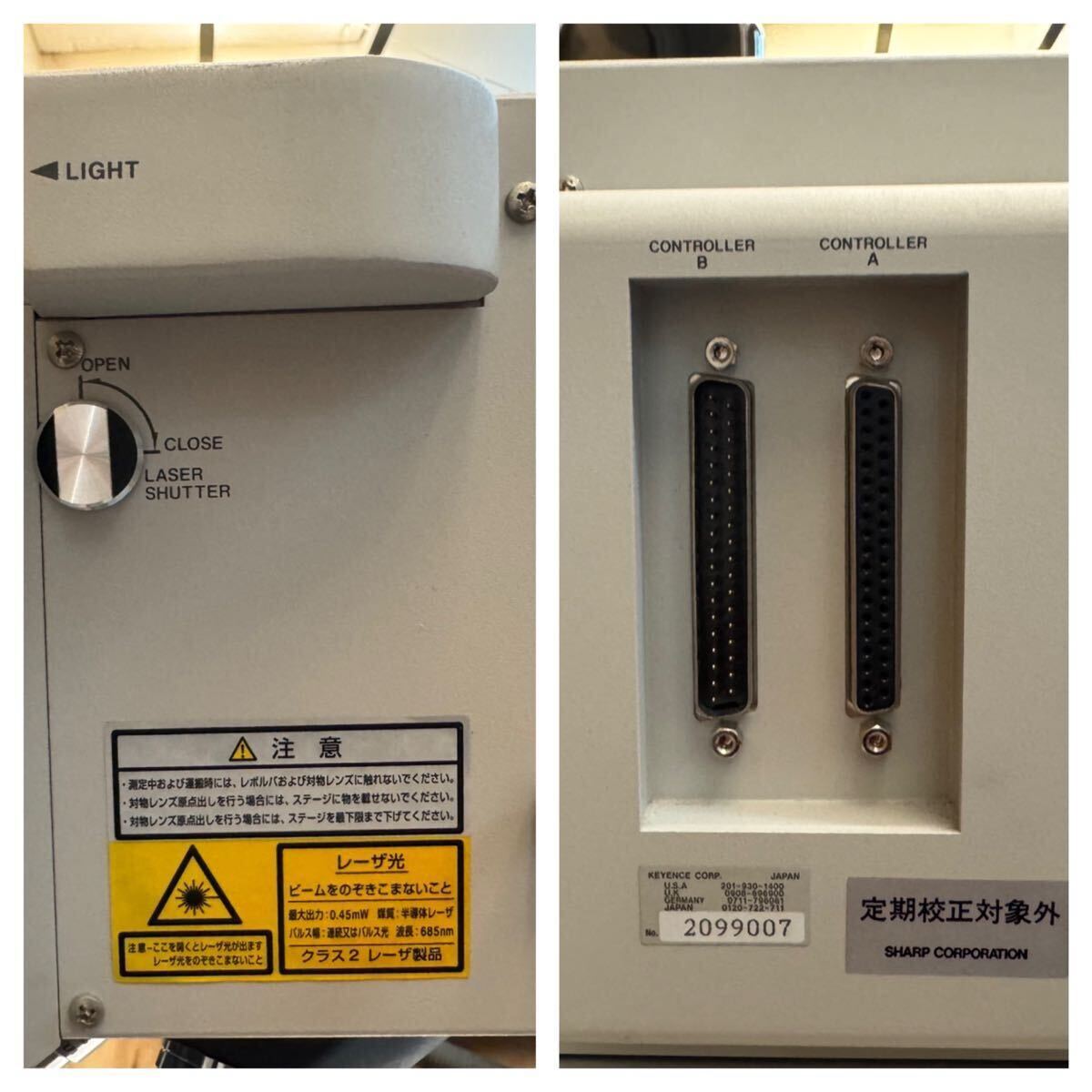 Keyence VK-8510 Laser Microscope with Mark-202 Stage Controller [x1247568482]