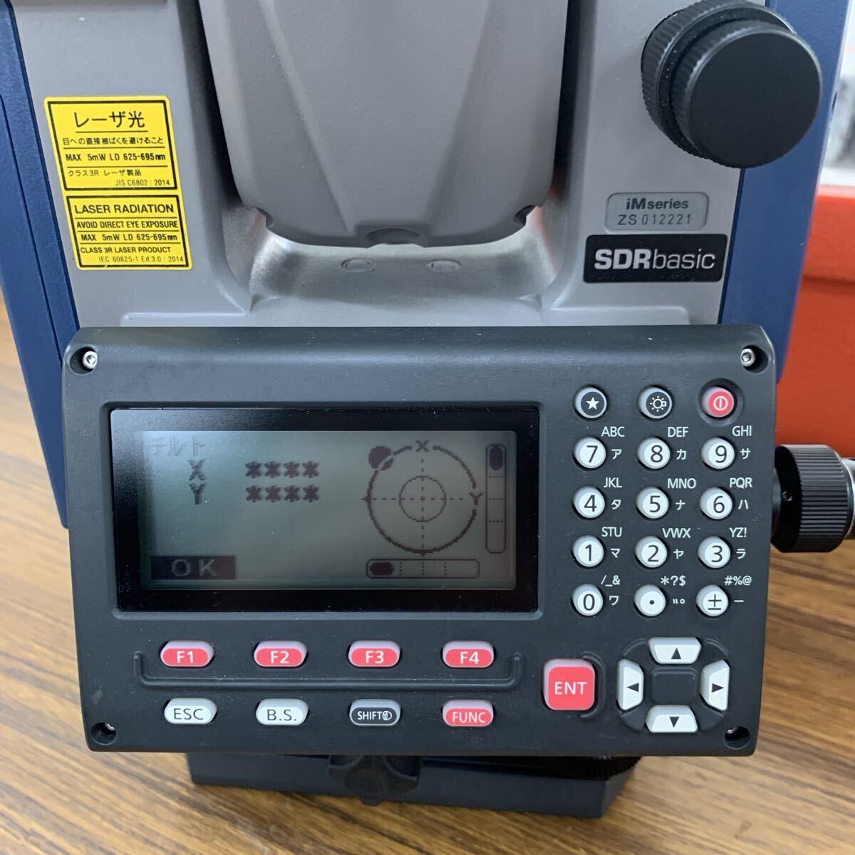 Sokkia iM-107FP Total Station with SDRbasic Prism [m1247591563]