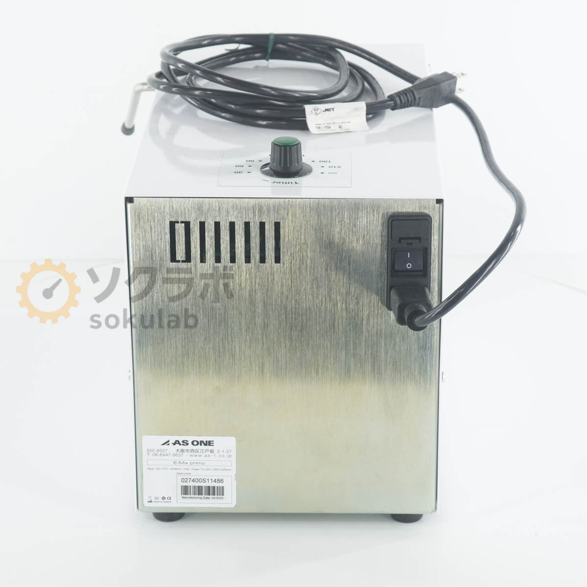AS ONE E-Mix primo Bag Mixer Stomacher [o1247620217]