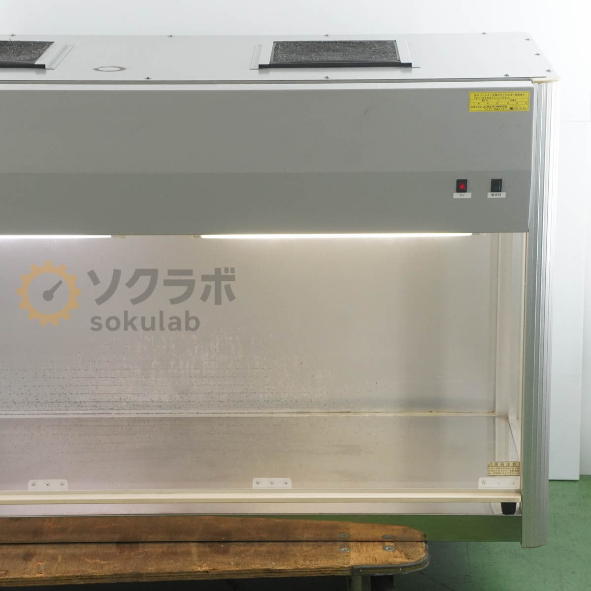 AS ONE 1200 Clean Bench Tabletop Model [n1247608616]