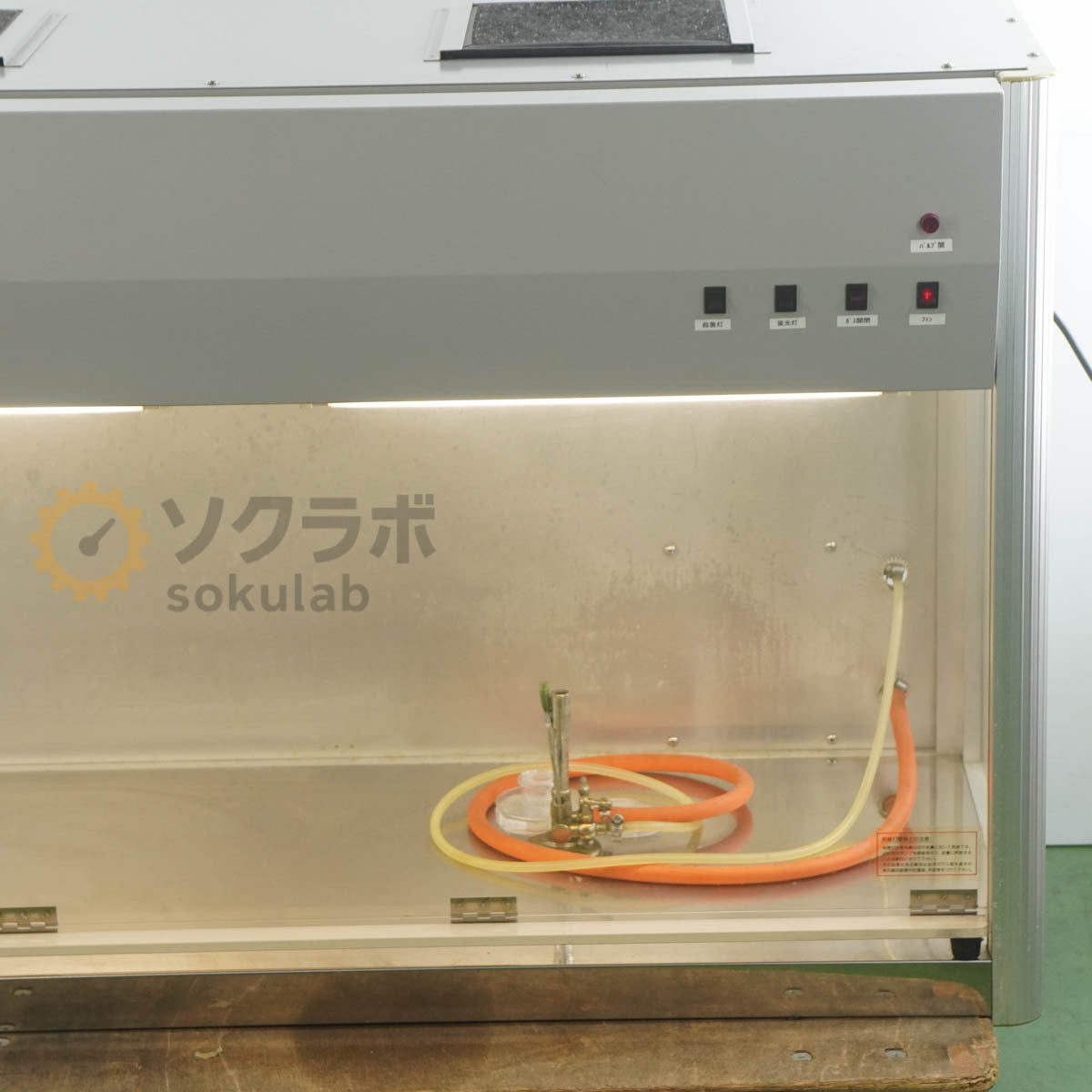 AS ONE B-1200 Clean Bench with Propane [n1247601998]