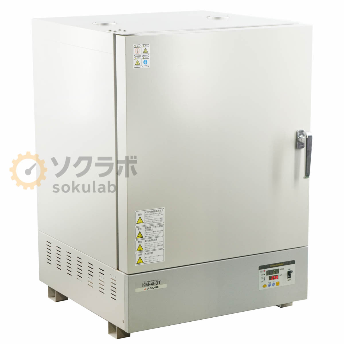 AS ONE KM-450T Dry Heat Sterilizer [l1247619834]