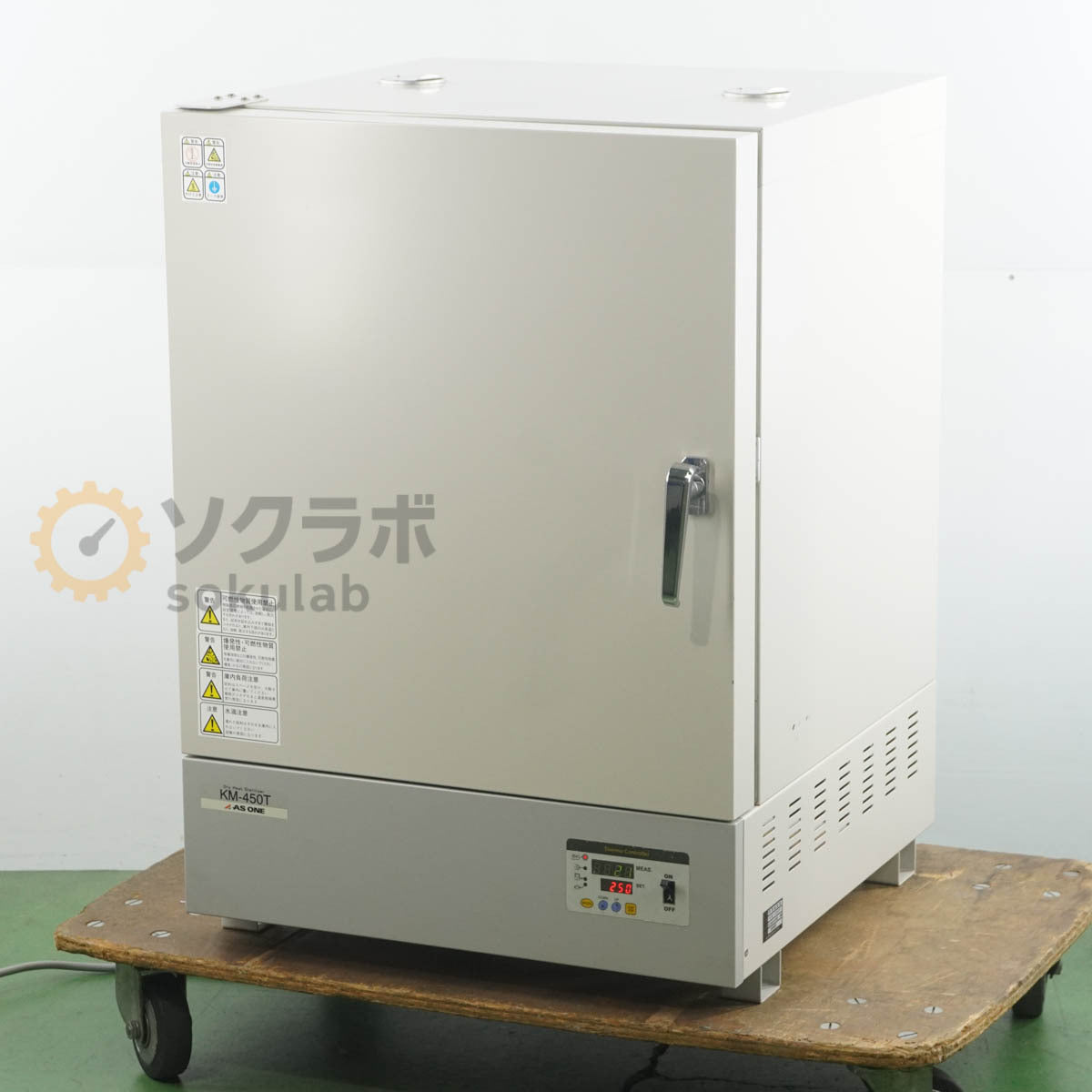 AS ONE KM-450T Dry Heat Sterilizer [l1247619834]