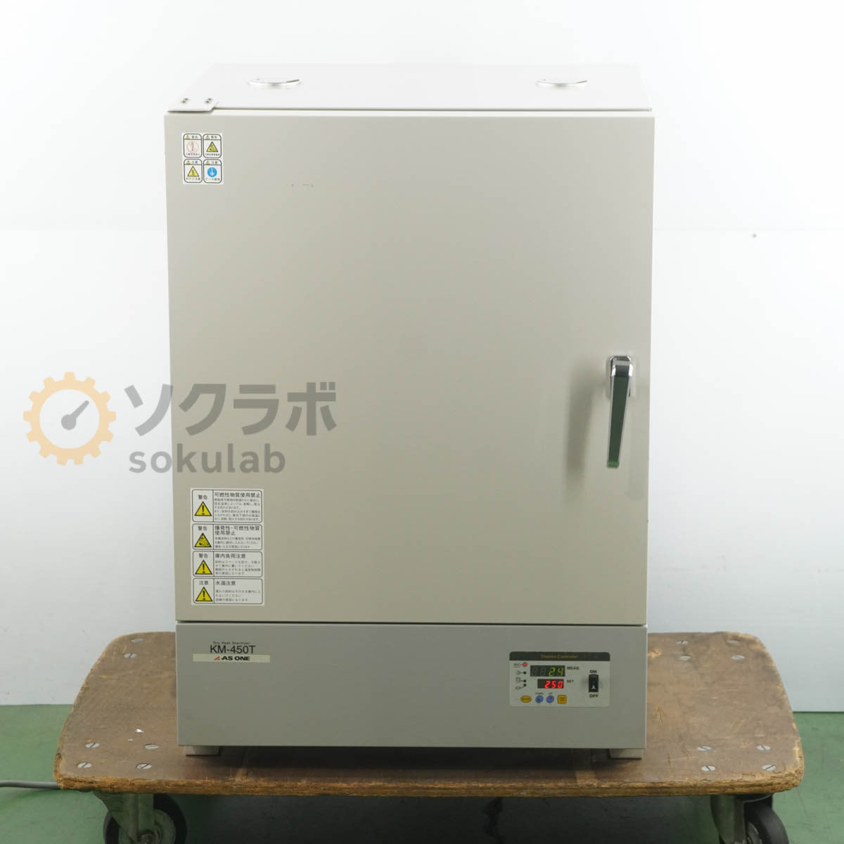 AS ONE KM-450T Dry Heat Sterilizer [l1247619834]