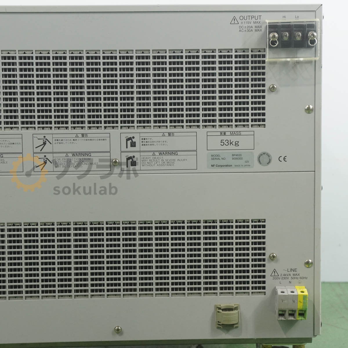 NF BP4620 Bipolar DC Power Supply Single Phase 200V [1247597648]