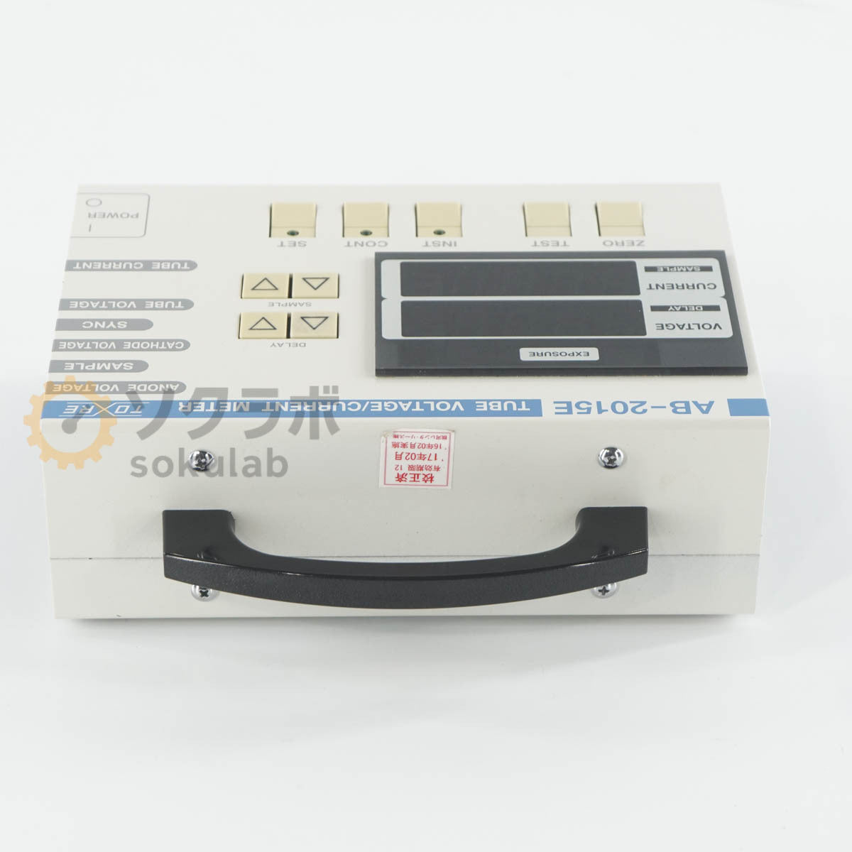 TORECK AB-2015E X-Ray Tube Voltage Current Meter with HDB-400 HTJ-102B HTJ-101B [h1247605831]
