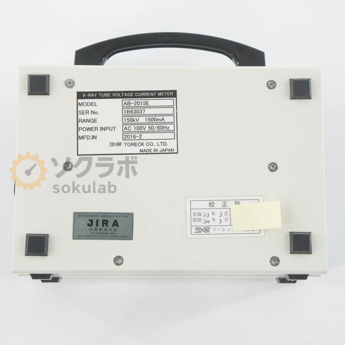 TORECK AB-2015E X-Ray Tube Voltage Current Meter with HDB-400 HTJ-102B HTJ-101B [h1247605831]