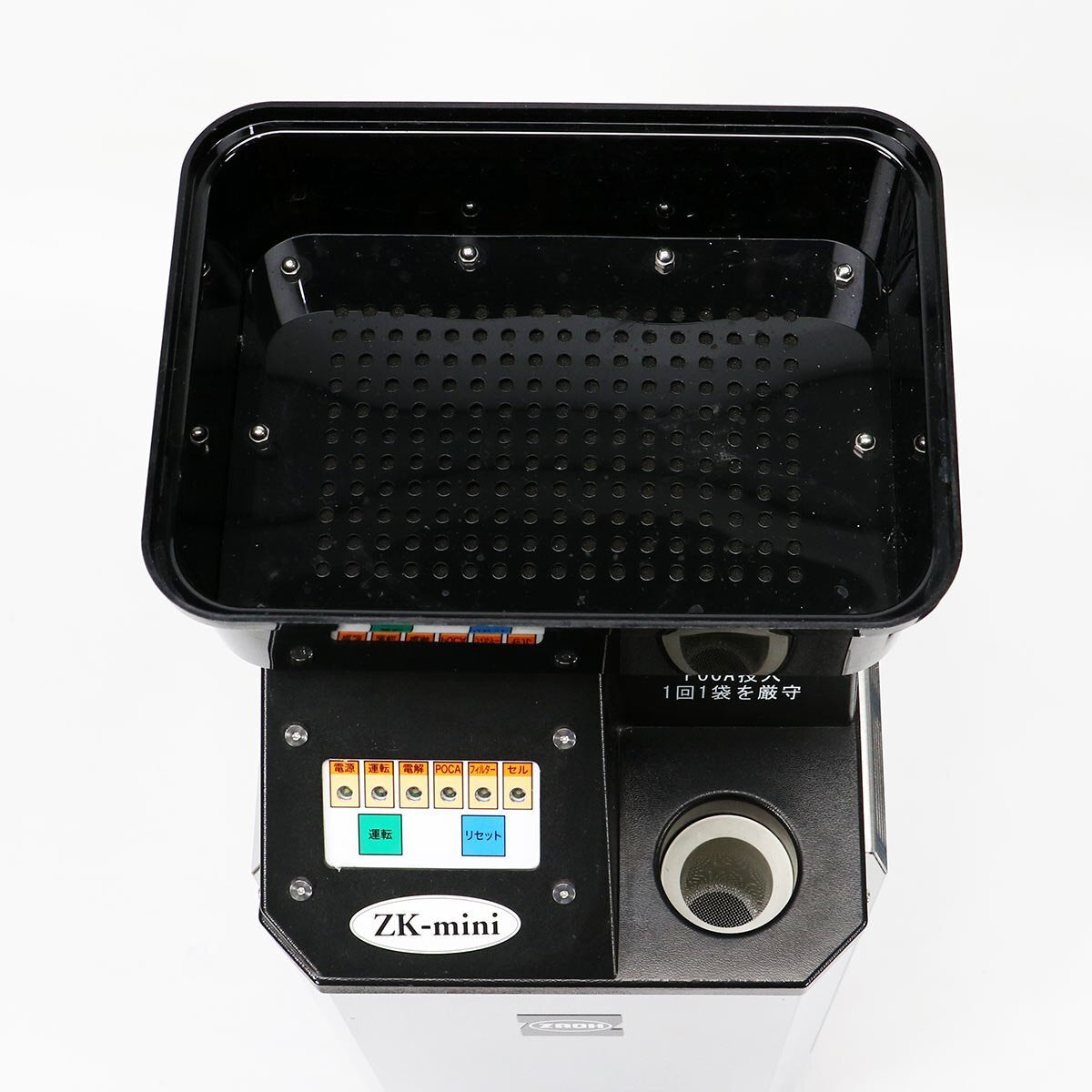 ZAOH ZK-mini Alkaline Ion Electrolyzed Water System (as-is) [g1247696489]